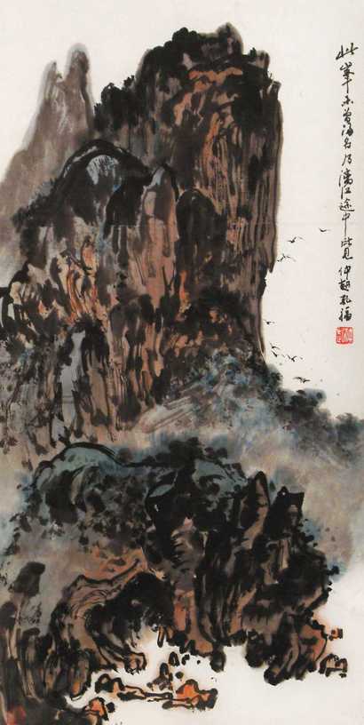 孔仲起 山水